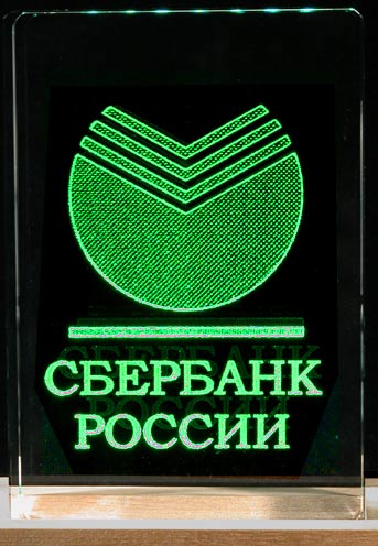 Знак Сбербанка Фото